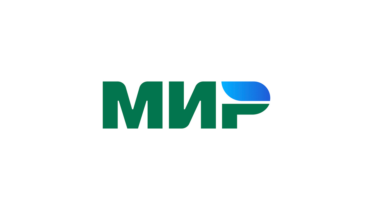 мир